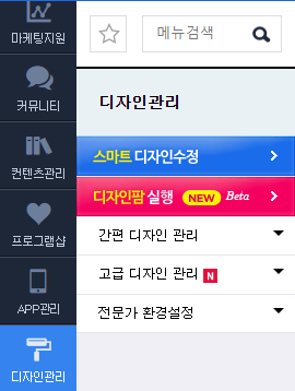 맞춤디자인